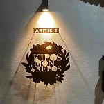 Kipos Mon Repos