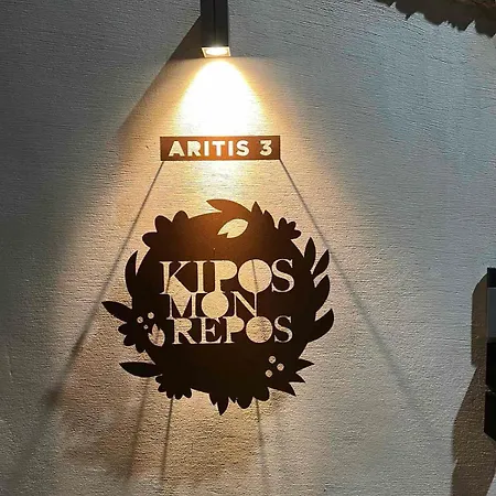 Kipos Mon Repos